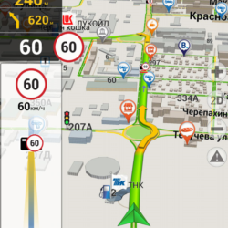 Оформление (Skin) New Navitel 9.13.66 Android, Full