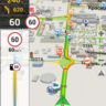 Оформление (Skin) New Navitel 9.13.66 Android, Full