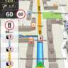 Оформление (Skin) New Navitel Gis 9.13.66 Android