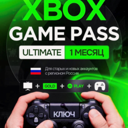 XBOX GAME PASS ULTIMATE - 1 месяц - РОССИЯ