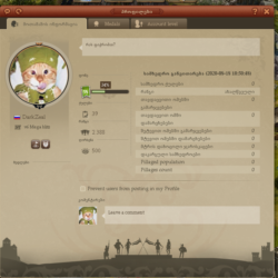 Imperia online (Account 61 level)