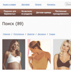 MODX - mSearch2 v1.10.3 - поиск и фильтрация данных