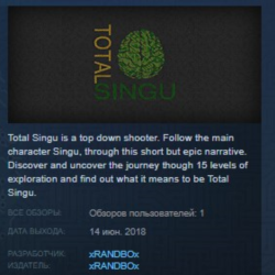Total Singu 💎 STEAM KEY REGION FREE GLOBAL РОССИЯ