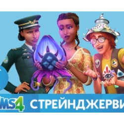 The Sims 4: StrangerVille (Ключ для Origin)