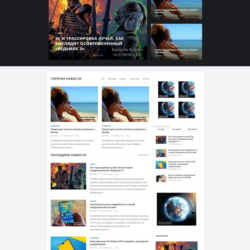 HotNews для DLE