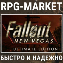 FALLOUT: NEW VEGAS ULTIMATE (STEAM) КЛЮЧ СРАЗУ  ПОДАРОК