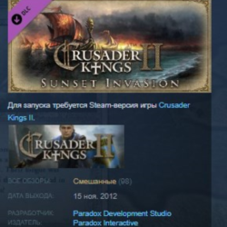 Crusader Kings II: Sunset Invasion DLC STEAM KEY GLOBAL