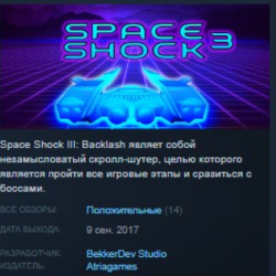 Space Shock 3 STEAM KEY REGION FREE GLOBAL