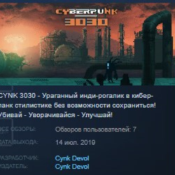 CYNK 3030 💎 STEAM KEY REGION FREE GLOBAL