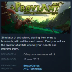 Proviant 💎 STEAM KEY REGION FREE GLOBAL
