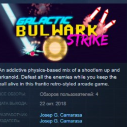 Galactic Bulwark Strike STEAM KEY REGION GLOBAL РОССИЯ