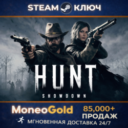 Hunt: Showdown Steam Key  GLOBAL  RU/СНГ  ПОДАРОК