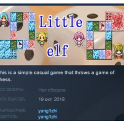 Little elf 💎 STEAM KEY REGION FREE GLOBAL