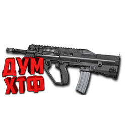 Warface макросы для F90 MBR (ЛКМ есть!)