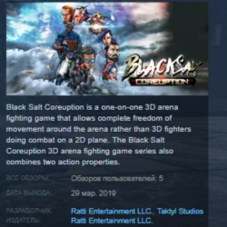Black Salt Coreuption STEAM KEY REGION FREE GLOBAL