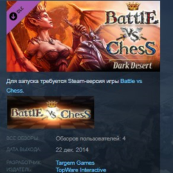 Battle vs. Chess Dark Desert DLC STEAM KEY REGION FREE