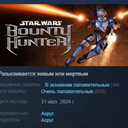 STAR WARS: Bounty Hunter STEAM KEY ЛИЦЕНЗИЯ РОССИЯ 