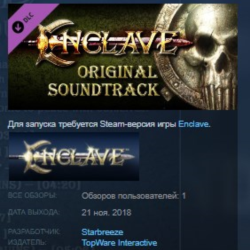 Enclave - Soundtrack STEAM KEY REGION FREE GLOBAL