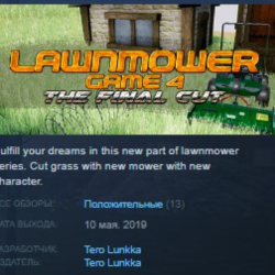 Lawnmower Game 4: The Final Cut STEAM KEY REGION FREE