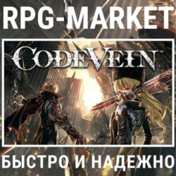 CODE VEIN / DELUXE (STEAM) КЛЮЧ СРАЗУ   ПОДАРОК