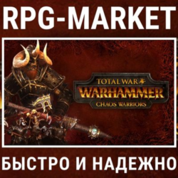 TOTAL WAR WARHAMMER CHAOS WARRIORS (STEAM) 0%💳 ПОДАРОК