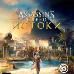 Assassin´s Creed Origins Xbox One