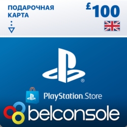 PSN 100 Фунтов (GBP) UK   Поможем Выбрать PS Store
