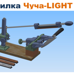 Точильный станок Чуча-LIGHT для НОЖЕЙ, 3Д модель