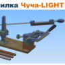 Точильный станок Чуча-LIGHT для НОЖЕЙ, 3Д модель