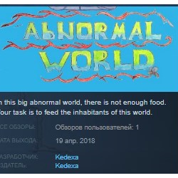 Abnormal world: season one STEAM KEY REGION FREE GLOBAL