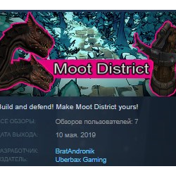 Moot District STEAM KEY REGION FREE GLOBAL