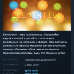 Elementium STEAM KEY REGION FREE GLOBAL