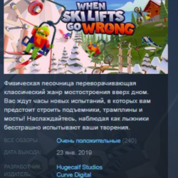 When Ski Lifts Go Wrong STEAM KEY REGION GLOBAL РОССИЯ ЛИЦЕНЗИЯ