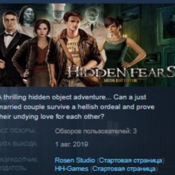 Hidden Fears (Moonlight Edition) STEAM KEY REGION FREE