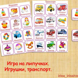 КАРТОТЕКА БОЛЬШАЯ /электронная версия