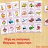 КАРТОТЕКА БОЛЬШАЯ /электронная версия