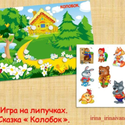 СКАЗКИ /электронная версия