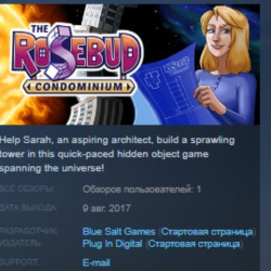 The Rosebud Condominium 💎 STEAM KEY REGION FREE GLOBAL