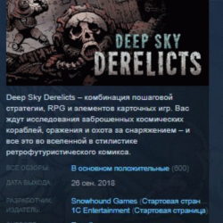 Deep Sky Derelicts STEAM KEY REGION GLOBAL РОССИЯ ЛИЦЕНЗИЯ