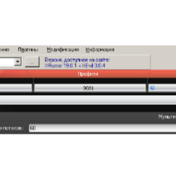 База пробитых профилей