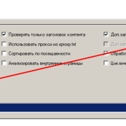База ру доменов 2019 сентябрь