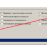 База ру доменов 2019 сентябрь