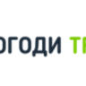 Скидка 50% на оплату коллтрекинга Погоди Tracker