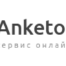 Анкетолог - опросы и конструктор анкет. Скидка 25%