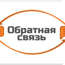 База сайтов Обратной Связи Ru