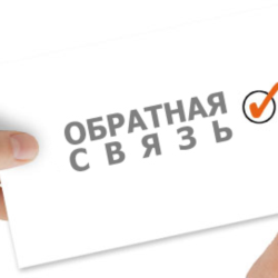 База сайтов Обратной Связи Ua