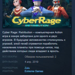 Cyber Rage Retribution STEAM KEY REGION FREE GLOBAL