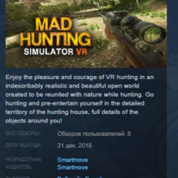 Mad Hunting Simulator VR STEAM KEY REGION FREE GLOBAL