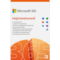 MICROSOFT OFFICE 365 ПЕРСОНАЛЬНЫЙ - РОССИЯ   СНГ 12 мес