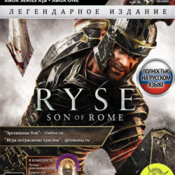 Ryse: Son of Rome Легендарное Издание XBOX ONE, Series X|S Ключ🔑 RUS